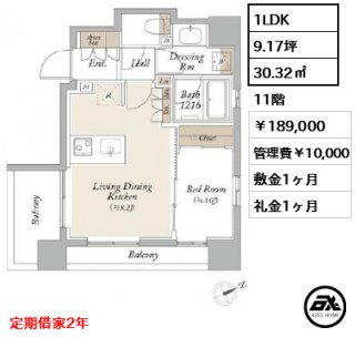 オーキッドレジデンス芝浦