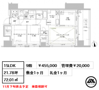 パークスフィア牛込神楽坂