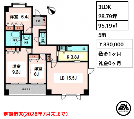 コロネード市ヶ谷 330,000円