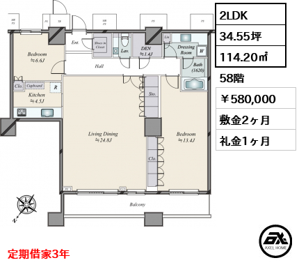 ザ・東京タワーズ シータワー SEA TOWER 580,000円