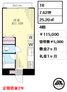 バーム千駄ヶ谷 115,000円