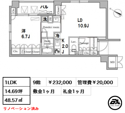 レジディア月島 23.2万円