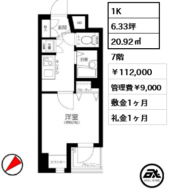 ドルチェ日本橋キャナルシティ 112,000円