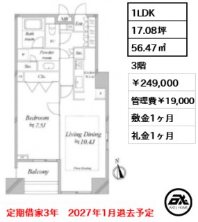 ベラカーサ秋葉原