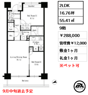 パークアクシス文京ステージ