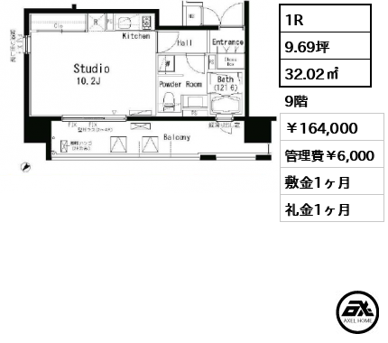 パークアクシス八丁堀 164,000円