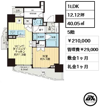 シティハウス四谷三丁目　 210,000円