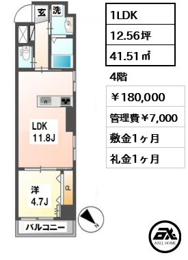 ロッツエン八丁堀 180,000円