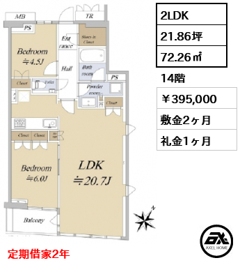 日本橋浜町ダイヤレジデンス 39.5万円