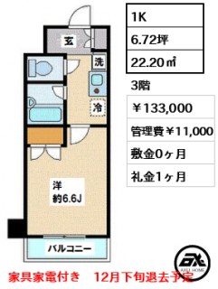 ヴェルトウォーターフロント勝どき