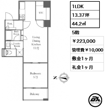 リバーシティ21 イーストタワーズⅡ 223,000円