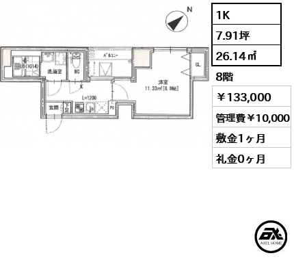 NS22日本橋浜町 13.3万円