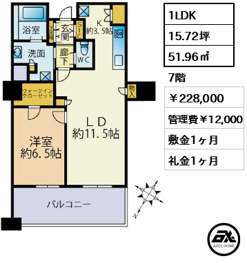 ブリリア有明スカイタワー 228,000円