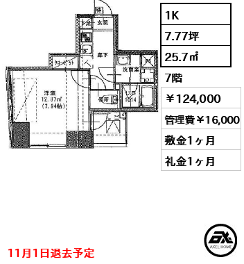 S-RESIDENCE日本橋浜町（エスレジデンス日本橋浜町）