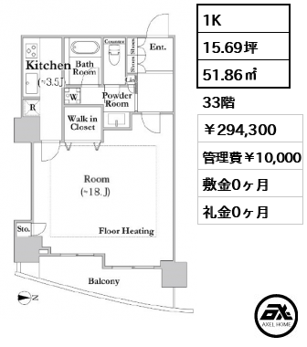 河田町ガーデンクラブフロア 294,300円