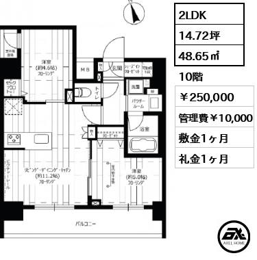 ステージファースト八丁堀