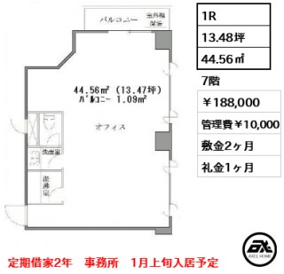 クレール麹町