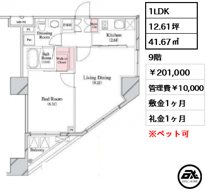 パークキューブ八丁堀 20.1万円
