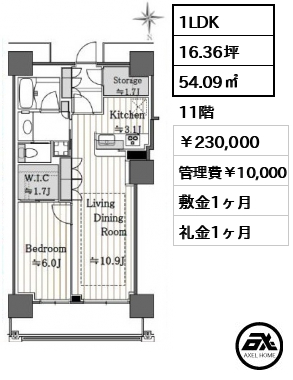 ベイクレストタワー（BAY CREST） 23万円
