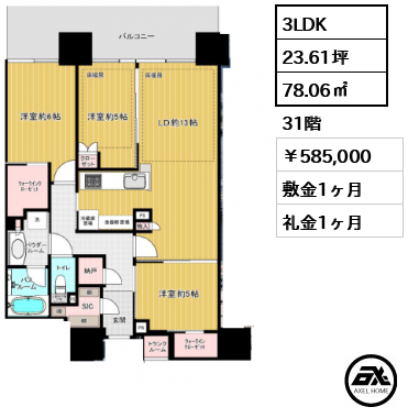 グランドシティタワー月島 585,000円