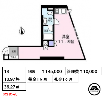 アリス・マナーガーデン銀座ウォーク 145,000円