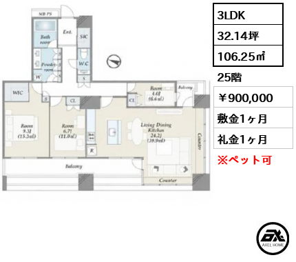 東京レジデンス千代田九段下 90万円