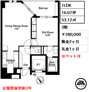 レガーロ赤坂 280,000円