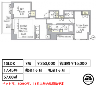 ヴェント四谷