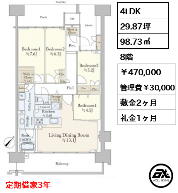 晴海フラッグ SEA VILLAGE D棟 470,000円