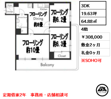 ninetytwo13（ナインティトゥー13） 308,000円