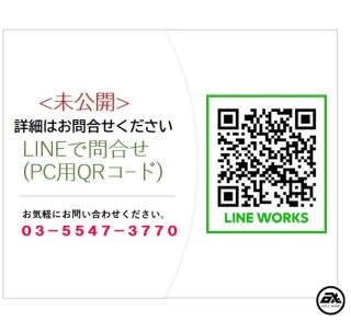 勝どきハイム
