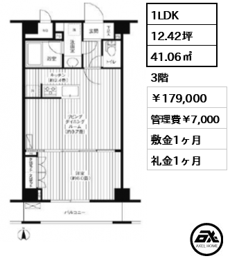 グランハイツ東新宿 179,000円