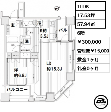 ドゥーエ銀座イーストⅡ 300,000円