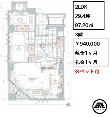 サンウッド青山 940,000円