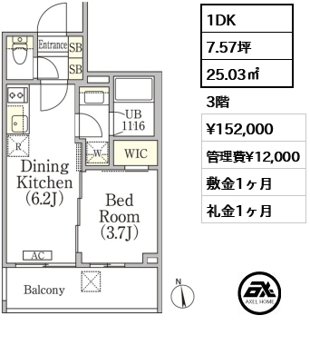 イプセ神楽坂 15.2万円