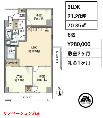 飯田橋第一パークファミリア 28万円