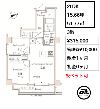 パークアクシス市谷左内町 31.5万円