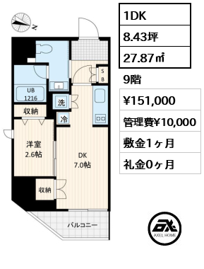 イデアル神楽坂 15.1万円