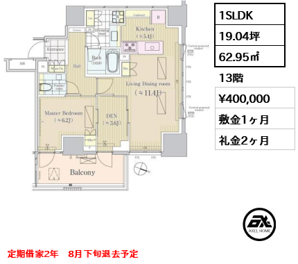 パークコート三番町ヒルトップレジデンス
