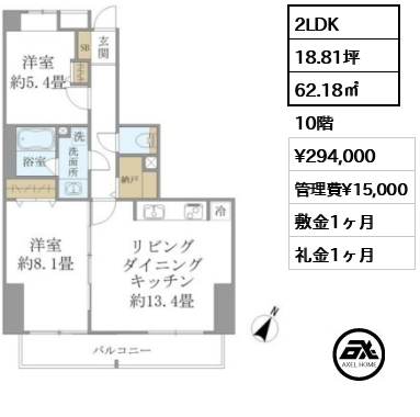 SS.FLAT神楽坂south（エスエスフラット神楽坂サウス） 29.4万円