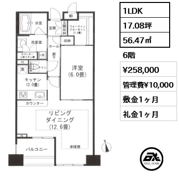 ベラカーサ秋葉原 25.8万円