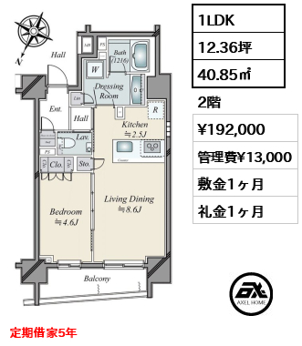 リビオレゾン千代田岩本町ザ・マークス 19.2万円