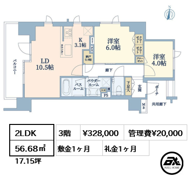 シティハウス千代田外神田 32.8万円