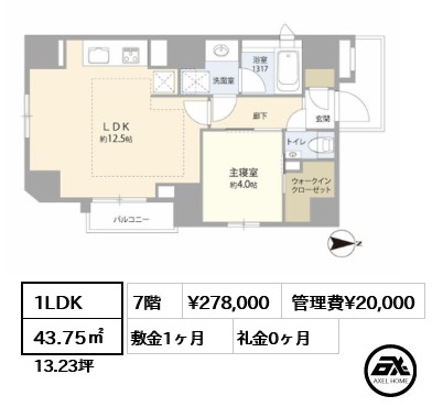 ピアース新宿三丁目
