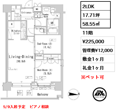 パークアクシス辰巳ステージ　 22.5万円
