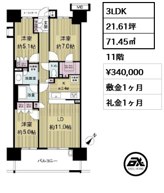 東京フロントコート 34万円