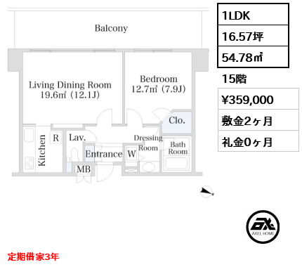 千代田ファーストハイツ 35.9万円