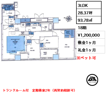 Brillia二番町 (ブリリア二番町)