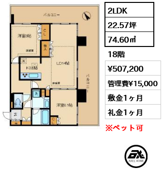 シティタワー新宿