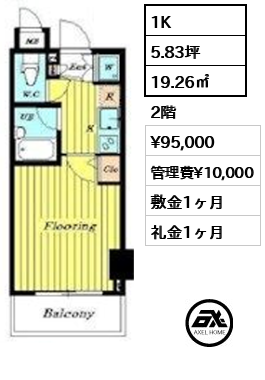 パークウェル曙橋駅前 9.5万円